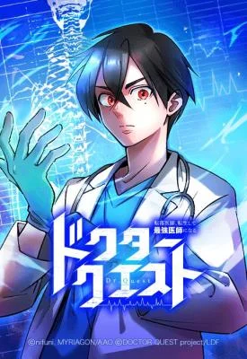 Doctor Quest: Fallen Physician Reincarnates as the Ultimate Doctor Chapter 3 cover