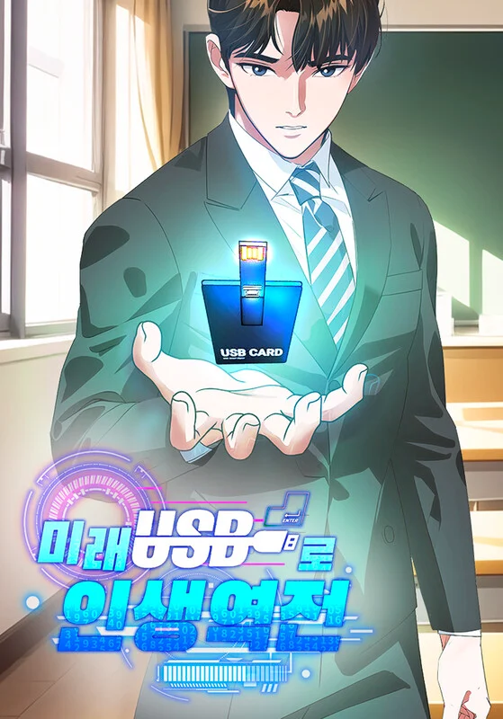 Reversing Life With Future USB! Cover Image