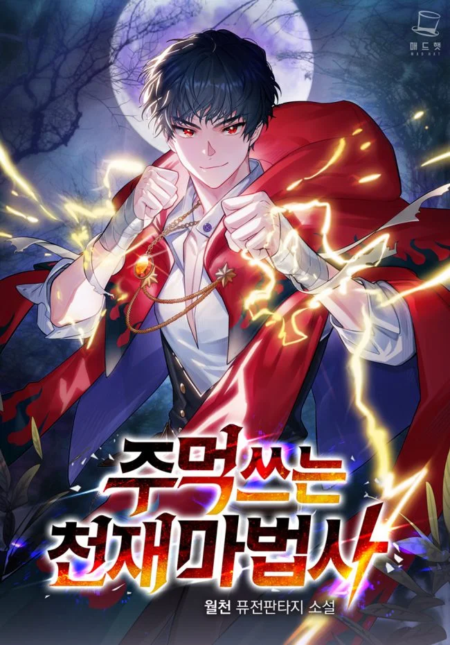 Genius Mage Who Uses Fists Chapter 26 cover