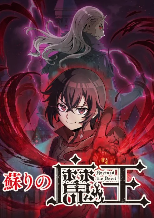 Resurrected Demon King Chapter 2 cover