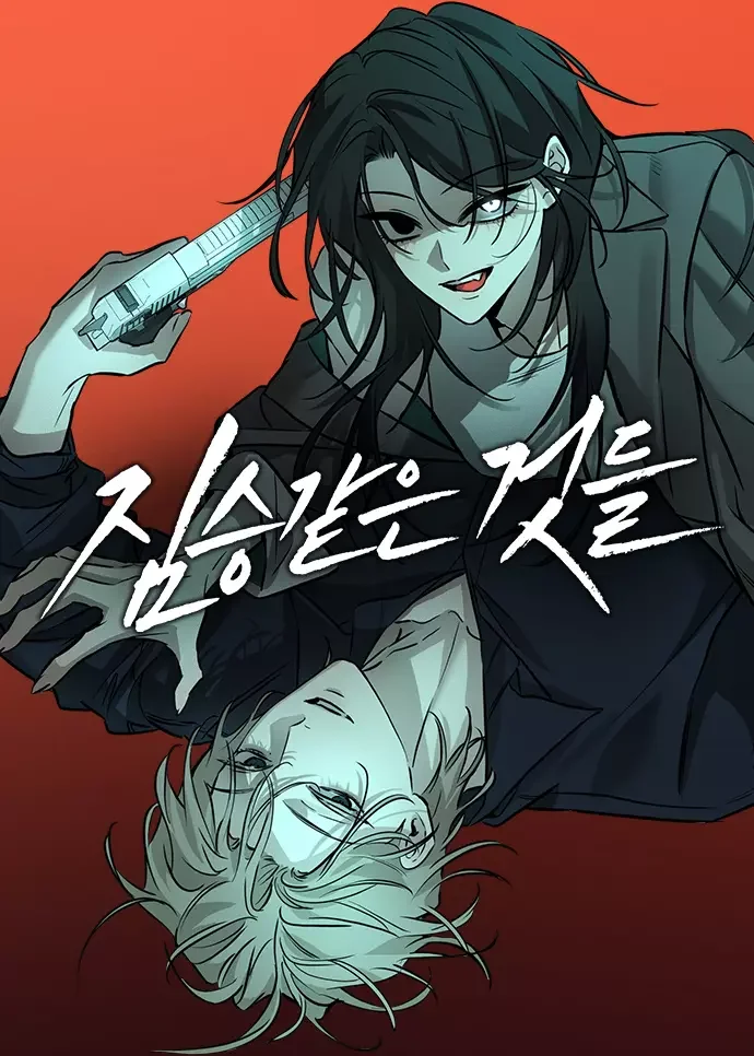 Beastly Things Chapter 22 cover