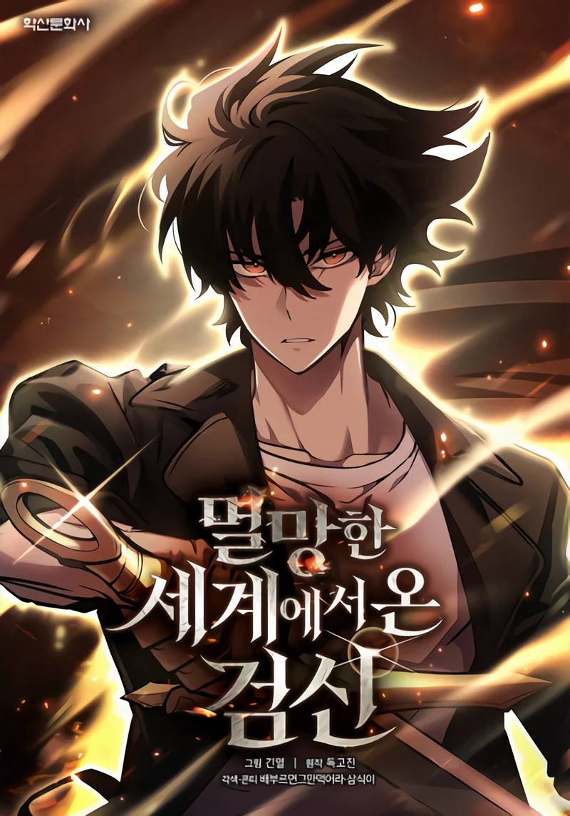 The Sword God from a Ruined World Chapter 28 cover
