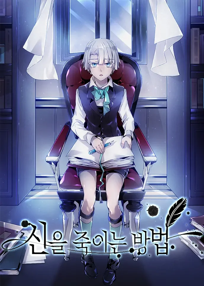 How To Kill A God Cover Image