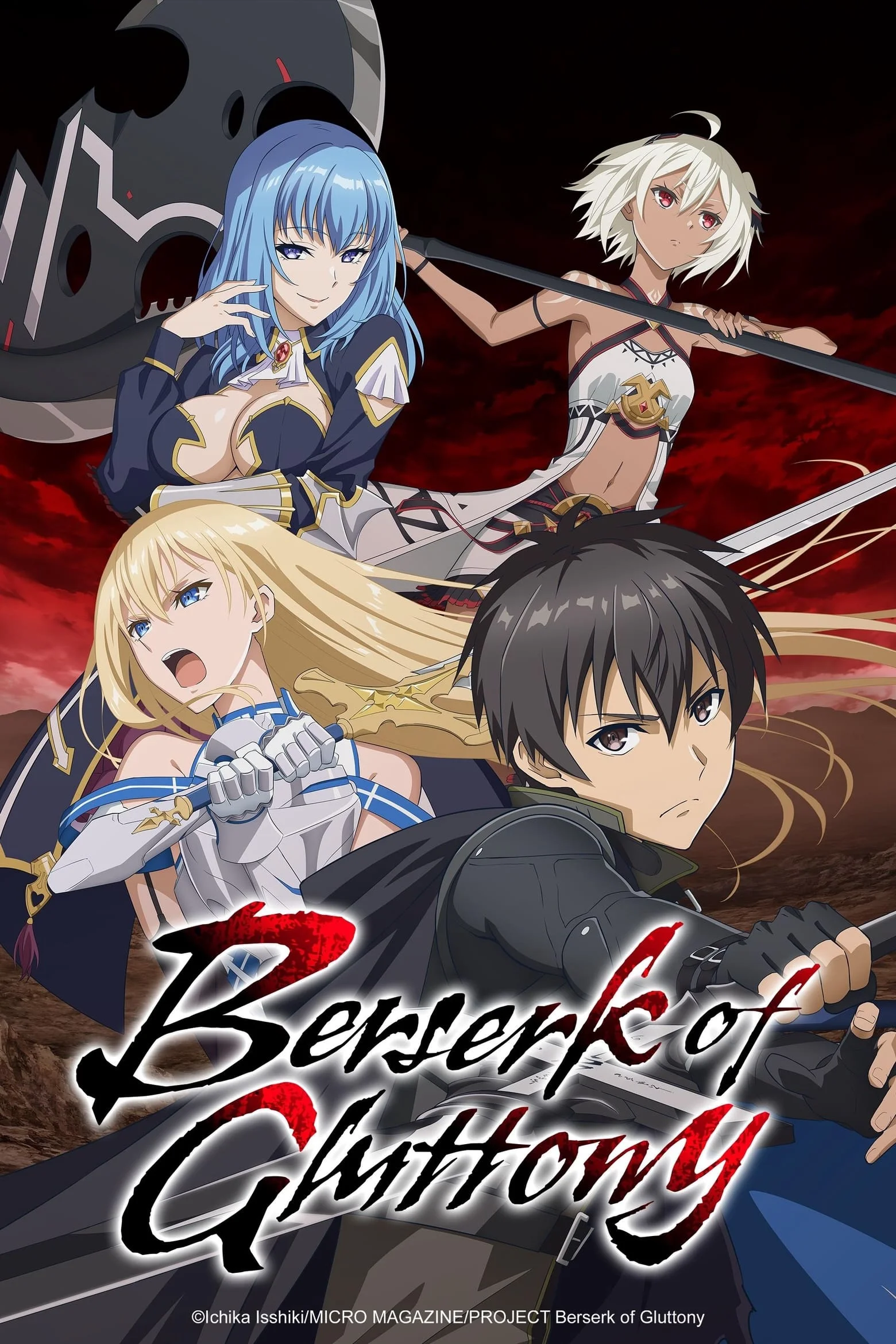 Berserk of Gluttony Chapter 2 cover