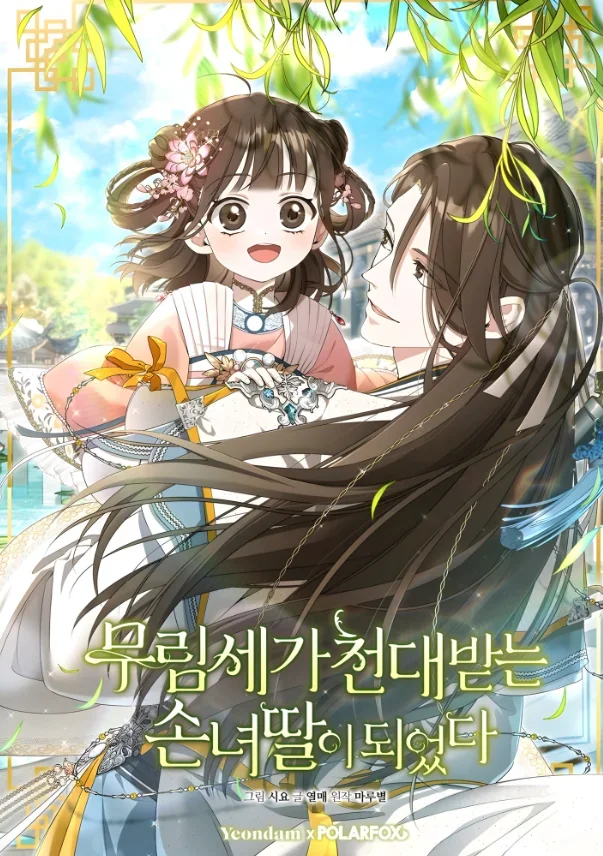 I Became the Despised Granddaughter of a Murim Family Chapter 2 cover