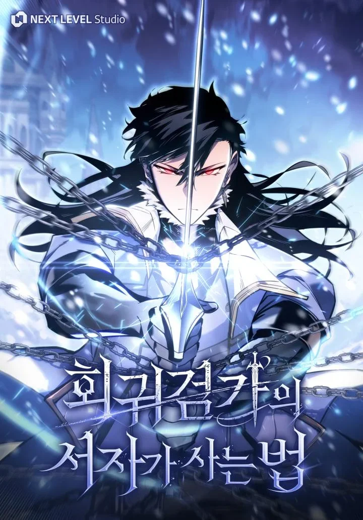 Regressing as the Reincarnated Bastard of the Sword Clan Chapter 3 cover