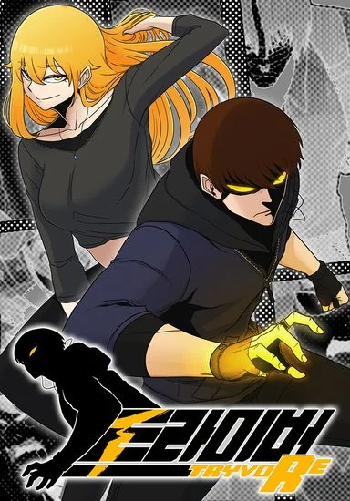 Triver R Chapter 2 cover