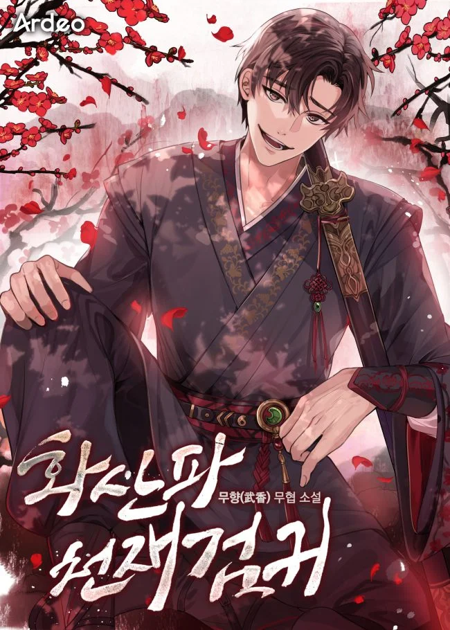 Mount Hua Sect's Genius Phantom Swordsman