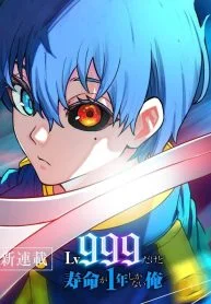 I’m Level 999, But I Only Have One Year To Live Chapter 8 cover