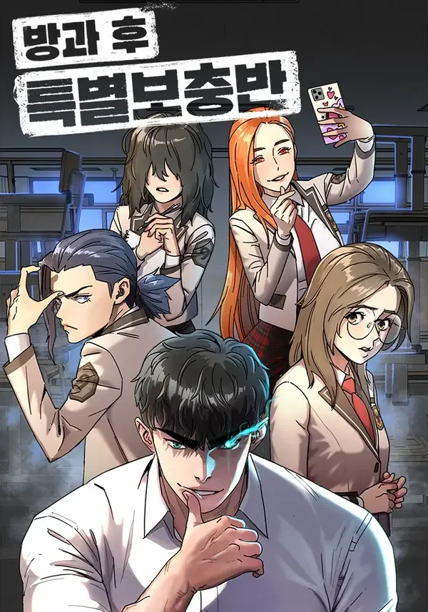 After School Enrichment Classes Chapter 2 cover