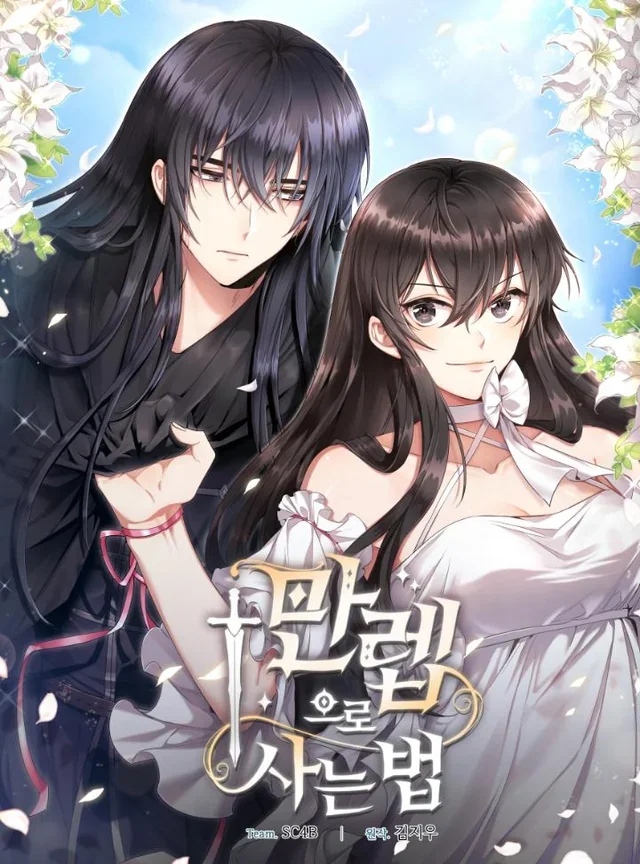 How to Live at the Max Level Chapter 78 cover