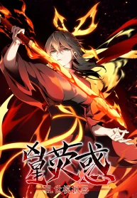 Born Under the Calamity Star Chapter 5 cover