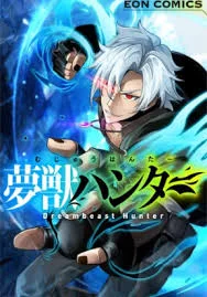 Dreambeast Hunter Chapter 21 cover