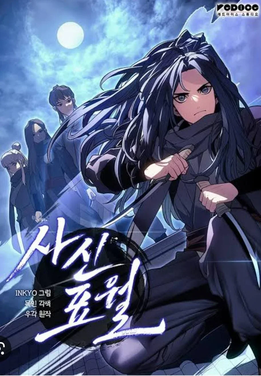 Reaper of the Drifting Moon Chapter 90 cover
