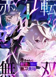 The Strongest Mage Reincarnated as a Baby and Returned After 5000 Years, So Domination Should Be Easy, Right?