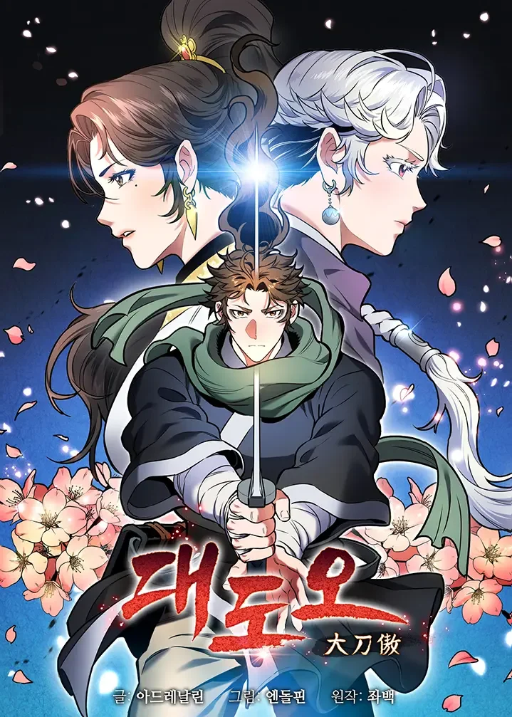 Arrogant With the Great Sword Chapter 21 cover