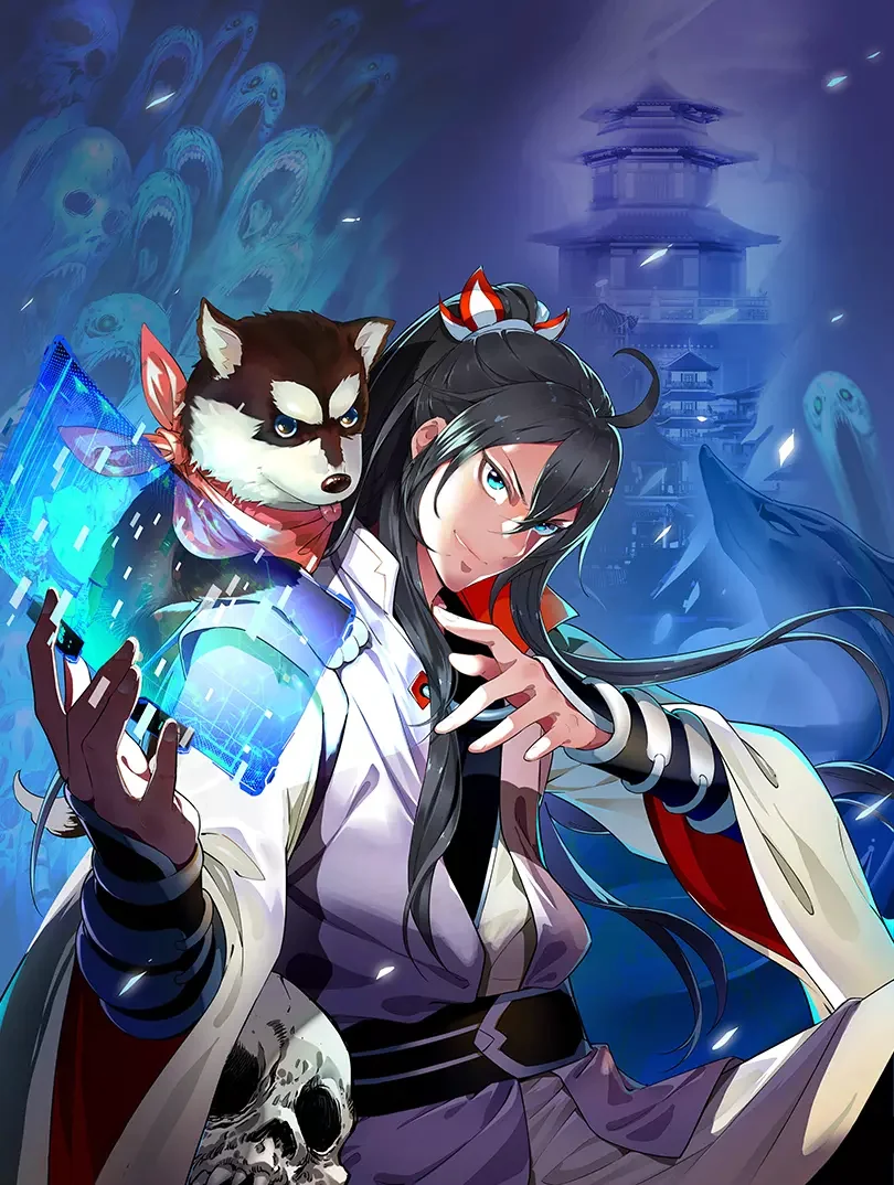 Supreme Exorcist Cover Image