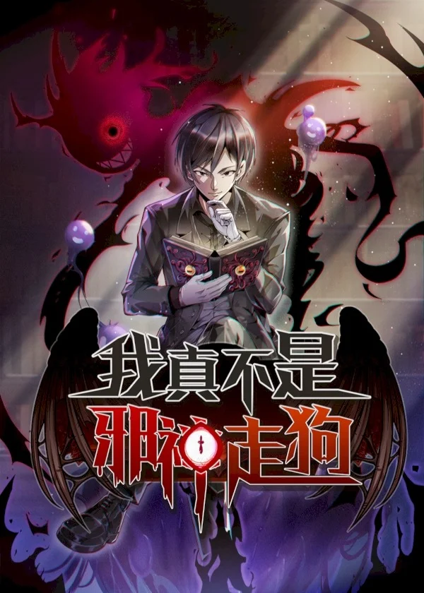 I’m Really Not the Devil’s Lackey Chapter 166 cover