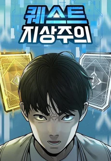 IRL Quest Chapter 2 cover