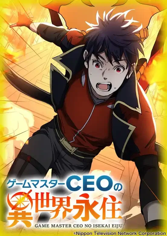 Game Master CEO Trapped in a VR World Chapter 2 cover