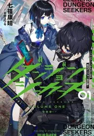 Dungeon Seekers Chapter 4 cover