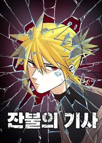 The Ember Knight Chapter 198 cover