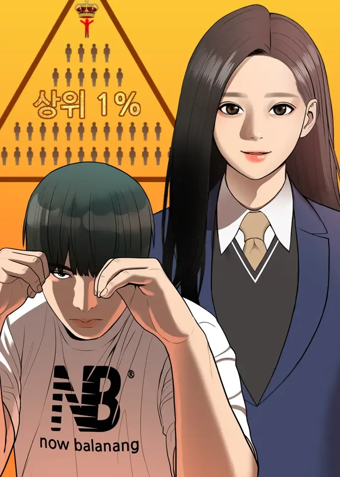 Top 1% Chapter 3 cover