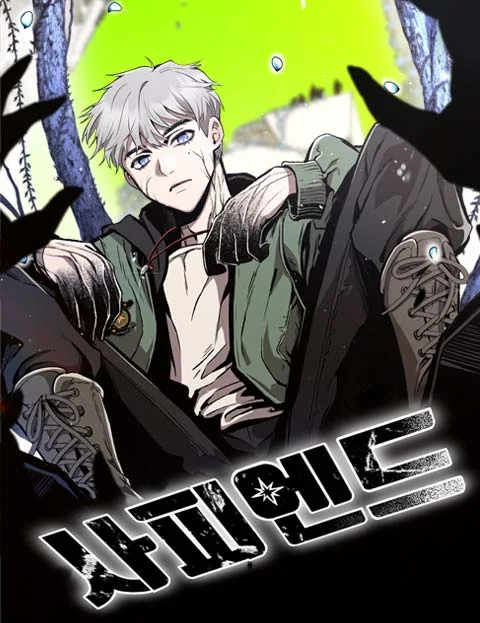 Primal Evolution Chapter 25 cover