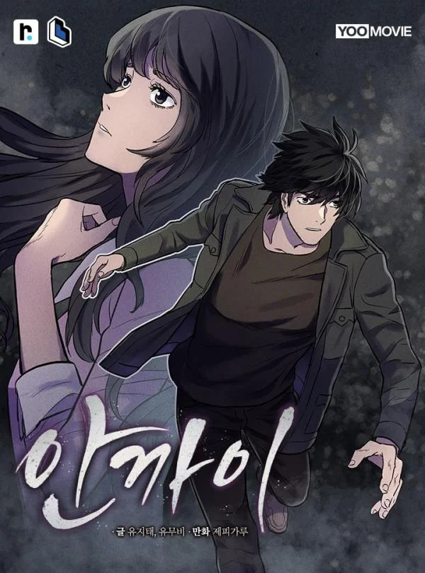 Bullet & Blade Chapter 1 cover