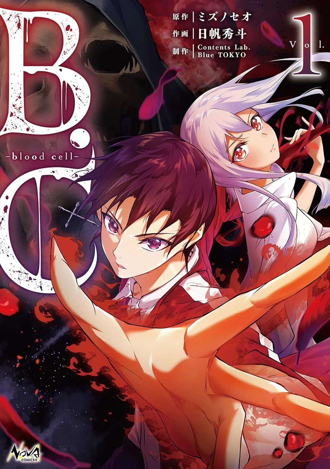 BC - Blood Cell Cover Image