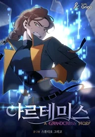 Artemis Chapter 1 cover