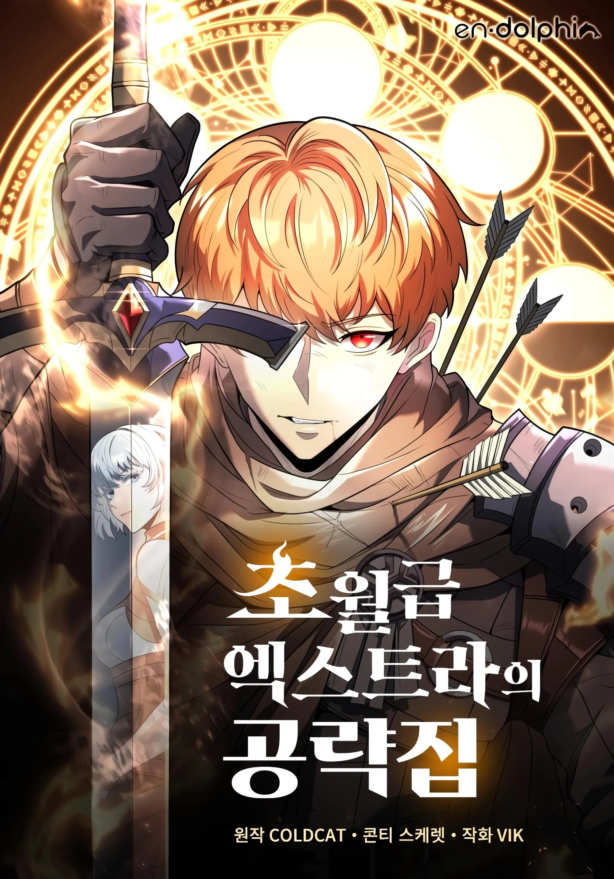 The World-Class Extra’s Walkthrough [Remake] Chapter 2 cover