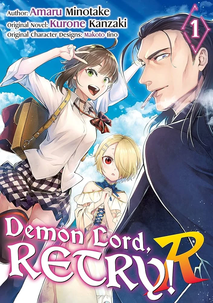 Maou-sama, Retry! R Chapter 1 cover