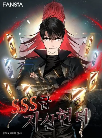 SSS-Class Suicide Hunter Chapter 145 cover