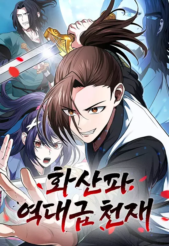Mount Hua Sect's Greatest Genius Chapter 2 cover